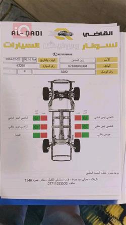 دودج كارافان